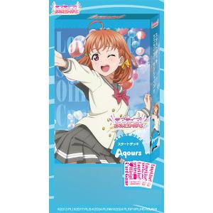 ブシロード ラブライブ オフィシャルカードゲーム スタートデッキ ラブ