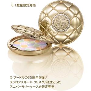 ELEGANCE（エレガンス） 【#8番 27g】【数量限定】【本体】【ケース