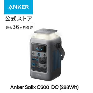 アンカー ポータブル電源 A17535Z1 Solix C800 Portable Power Station