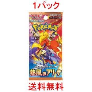 Pokemon（ポケモン） ポケモンカードゲーム ソード&シールド 拡張