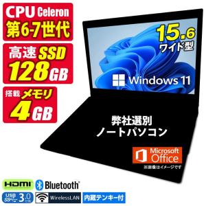2026年2月】Lenovo ノートパソコン本体のおすすめ人気ランキング