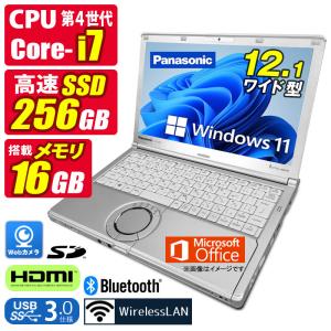 Let's note SZ パナソニック Webカメラ付き ｜Core i5 8265U｜SSD256GB