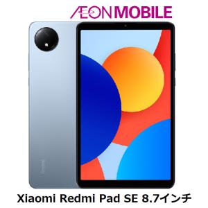 Redmi Xiaomi シャオミ Pad SE 8.7 4G グラファイトグレー イオン