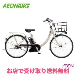 ViVi 電動自転車 Panasonic パナソニック 2023年モデル ビビ・SL