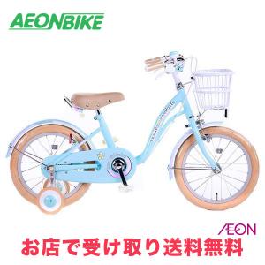 子供自転車 幼児 サイクルスポット Norway モス ノルウェイ 18インチ 4