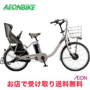 bikke（BRIDGESTONE） ((ポイント5％_2/21-25)) 電動自転車 電動