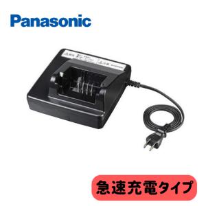 Panasonic 電動自転車用 充電器 NKJ074Z（後継のNKJ075Zになります
