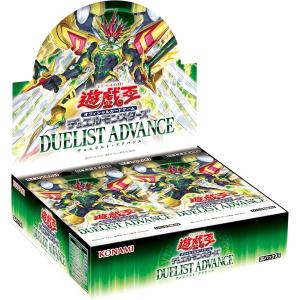 遊戯王OCG デュエルモンスターズ RISE OF THE DUELIST BOX(通常版