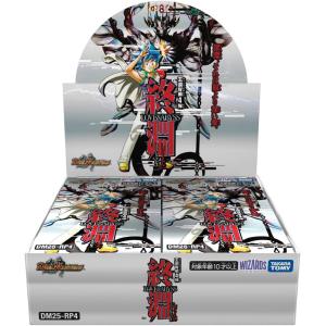 BOX】 デュエル・マスターズ TCG DM25-RP4 王道W 第4弾 終淵