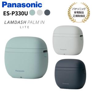 ラムダッシュ シェーバー パームインLITE パナソニック [Panasonic] ES