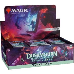 発売日前日発送 MTG マジック：ザ・ギャザリング 久遠の終端