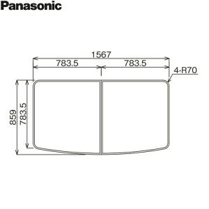 Panasonic（パナソニック） RDH8GY1DR12Z 風呂フタ 断熱組みフタ 1400