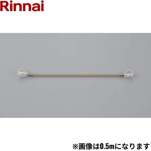 リンナイ（Rinnai） RGH-D05K 乾太くんオプション部材 ガス衣類乾燥機