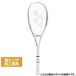 YONEX（ヨネックス） ネクシーガ90V ソフトテニスラケット NXG90V