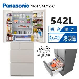 日立（HITACHI） 再生品 リユース R-X5700F クリスタルミラー 冷蔵庫
