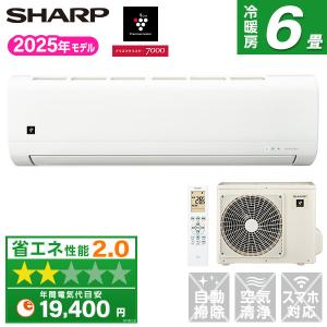 シャープ SHARP エアコン 6畳程度 AC-22TFC AC22TFC プラズマ