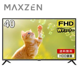 MAXZEN（マクスゼン） 期間限定ポイント5倍！ テレビ 32型 液晶テレビ