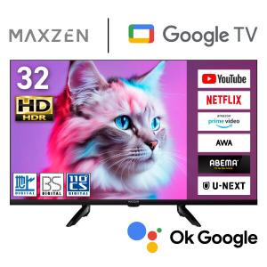 TCL 液晶テレビ TCL S54 32S5402 [32型Smart対応液晶テレビ] : イー