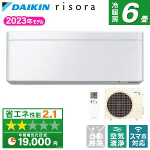 SHARP（シャープ） ルームエアコン FTシリーズ 6畳用 AC-22LFT【2020年