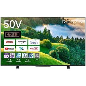 REGZA（レグザ） 東芝 50V型 液晶テレビ 4K液晶レグザ C350Mシリーズ