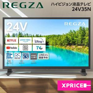 TOSHIBA（東芝） テレビ 40型 液晶テレビ TVS REGZA レグザ 40インチ