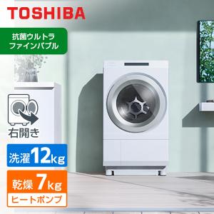 ZABOON 東芝 TW-127XP3L(W) ドラム式洗濯乾燥機 洗濯12.0kg・乾燥7.0kg