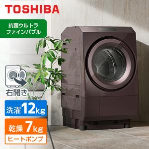 TOSHIBA ZABOON ドラム式洗濯乾燥機 左開き TW-127XP3L（W） （グラン
