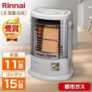 リンナイ（Rinnai） ガスストーブ R-852PMS3(D) プロパンガス用 暖房