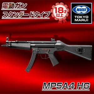 TOKYO MARUI（東京マルイ） MP5-J No.78 電動ガン スタンダードタイプ