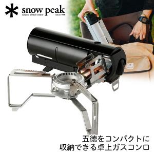 snow peak（スノーピーク） HOME&CAMPバーナー ネオプレーンケース