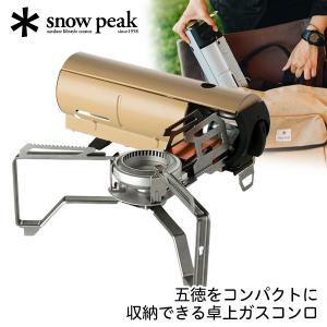 snow peak（スノーピーク） HOME＆CAMP ホームアンドキャンプ バーナー