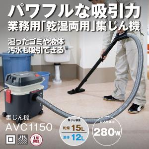 パオック（PAOCK） 業務用掃除機 乾湿両用 プラスチックタンク