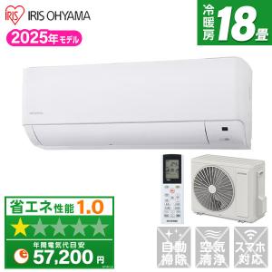 IRIS OHYAMA スタンダードエアコン Gシリーズ 2021年モデル IHF-5605G