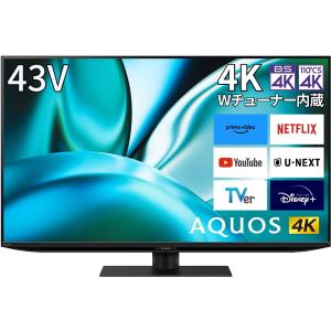 AQUOS 4K (2/25限定クーポン有)4T-C43FN2 SHARP シャープ AQUOS