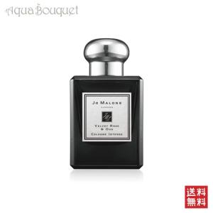 JO MALONE LONDON（ジョーマローンロンドン） ジョーマローン ダーク