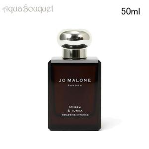 JO MALONE LONDON（ジョーマローンロンドン） ジョーマローン