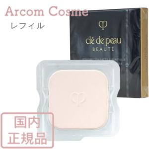 cle de peau BEAUTE（クレ ド ポー ボーテ） 資生堂 タンクレーム