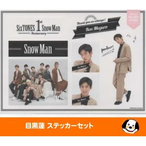 阿部亮平 ステッカーセット Snow Man スノーマン 1st Anniversary 公式
