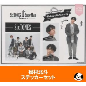 未開封] SixTONES 2018 サマパラ アクスタ 6個セット Summer Paradise