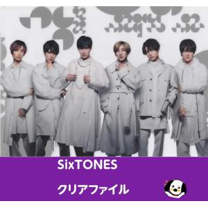 田中樹(SixTONES) クリアファイル「On eST」公式グッズ A4サイズ