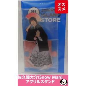 京本大我(SixTONES) アクリルスタンド ジャニーズアイランドストア第2
