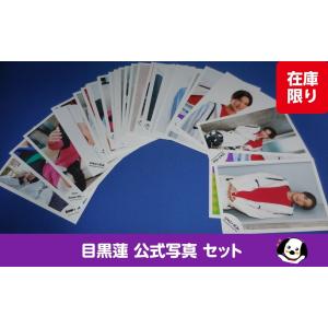 アレイズ・ヤフーSHOP - Yahoo!ショッピング