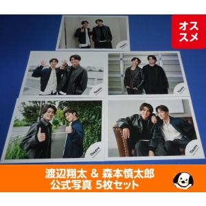 SixTONES(ストーンズ) ファンクラブ会報 16 : アレイズ・ヤフーSHOP