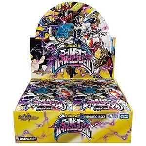 デュエルマスターズ エントリーパック・ゼロ DMC-52 パーフェクト