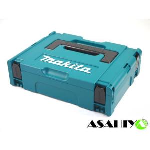 マキタ（makita） マックパック タイプ2 A-60517 工具箱 ツール