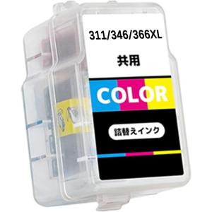 キヤノン（Canon） 純正 インクカートリッジ BC-365XL BC-366XL 2個
