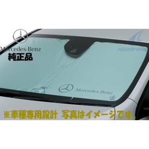Mercedes-Benz（メルセデス・ベンツ） 純正アクセサリー フロント