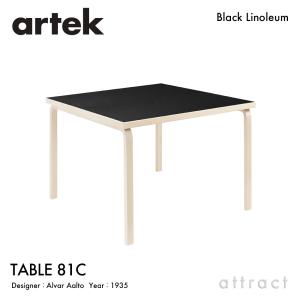 artek（アルテック） TABLE 80B テーブル サイズ：100×60cm 厚み 4cm