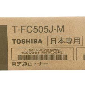 TOSHIBA（東芝） 廃トナーボックス TB-FC505J 対応機種 e-STUDIO