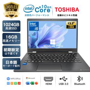 Lenovo（レノボ） 中古ノートパソコン ノート office2019認証
